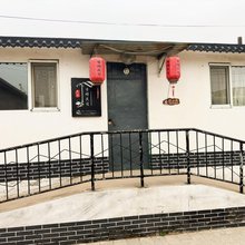 秦皇岛香樟民宿