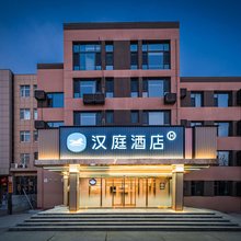 汉庭酒店(沧州吴桥店)