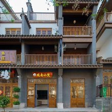 抚仙湖观南小院客栈(广龙小镇店)