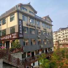 潼南云水居客栈
