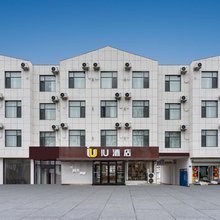 IU酒店(淄博淄川区政府蒲松龄故居店)