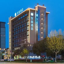 汉庭酒店(海门长江南路店)