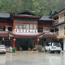 利川古河床京兆山庄