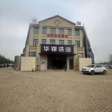 皖枫商务宾馆