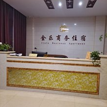 揭阳金乐商务住宿