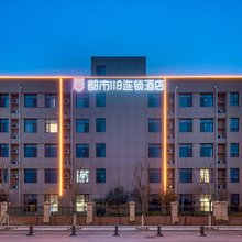 都市118连锁酒店(济南遥墙机场店)