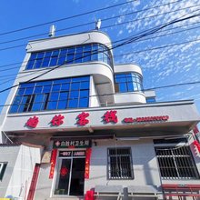 屿你客栈(北部生态长廊店)