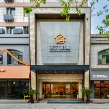 杭州浙才相寓酒店(河坊街杭州站店)