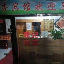 银杏宾馆(榆中一悟路店)