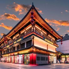 天下史馆文化酒店(西安大唐不夜城大雁塔地铁站店)