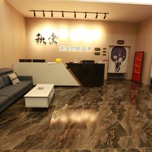 汤旺秋棠康养休闲会所