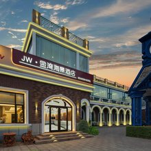 金湾海景酒店SeaViewHotle(北戴河鸽子窝店)