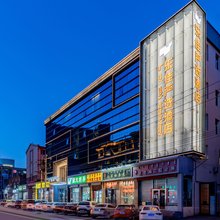 呼和浩特乐佳严选酒店(呼和浩特站海亮广场店)