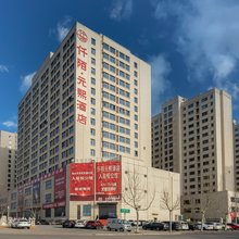 仟陌·元熙酒店(商丘古城店)