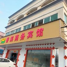 香滨宾馆(火炬开发区店)
