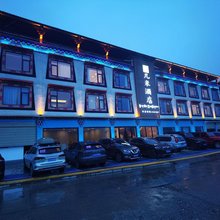 几米酒店(然乌湖店)