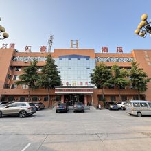 汇豪酒店(九州路世纪广场店)
