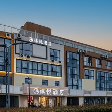 禧悦酒店(武汉江夏永旺梦乐城店)