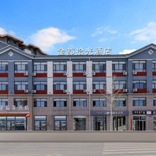 金都拾光酒店(乌兰察布集宁区维多利广场店)