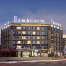 宜宾逸朵酒店(五粮液生态园店)