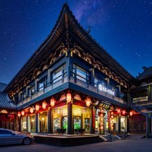 花筑·兴茂客栈(大同古城华严寺店)