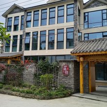 都江堰远归民宿