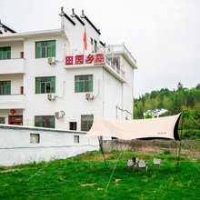 婺源田园乡居民宿