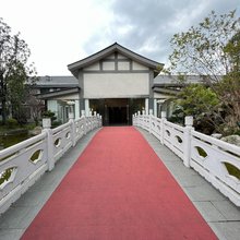 臻享酒店