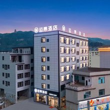 临沧运景酒店(临沧市第一中学易成实验学校店)
