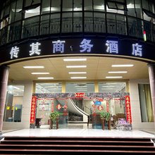 孟定传其酒店(中缅街店)