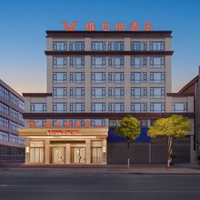 维也纳酒店(红河开远店)