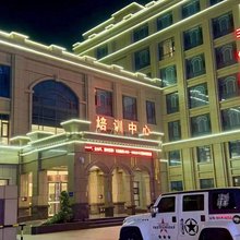 榆林三忻酒店
