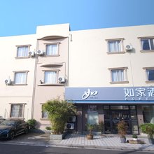 如家酒店·neo(无锡旺庄路地铁站新地假日广场店)