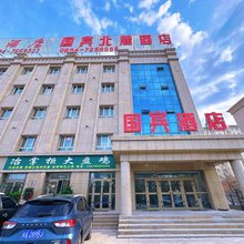 国宾北麓酒店