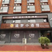 西华追梦电竞公寓