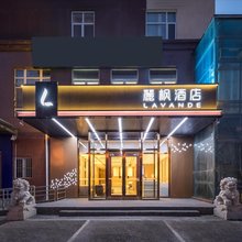 麗枫酒店(北京首钢园金安桥地铁站店)
