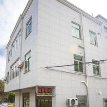 如意民宿