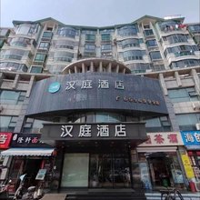 汉庭酒店(上海五角场长海医院店)