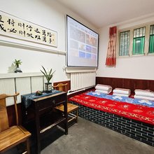 平遥德鸿祥客栈