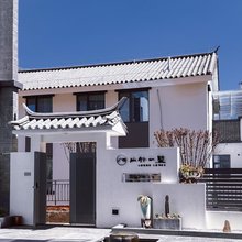 山外一墅民宿(苍山店)