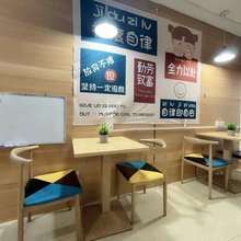 君悦青旅