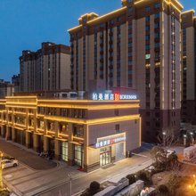 柏曼酒店(济宁嘉祥店)