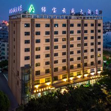 蒙自绿宝云盛大酒店(红河州政府店)
