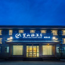 峨眉山望山栖酒店