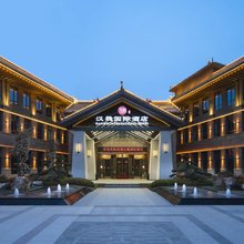 洛阳洛城汉魏国际酒店