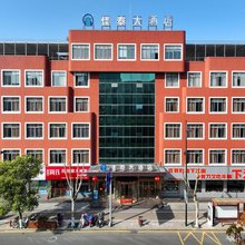 龙游佳泰大酒店