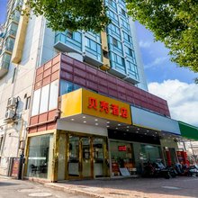 贝壳酒店(龙湖龙湾天街竹山路地铁站店)