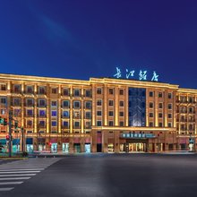 和颐至尚酒店(合肥长江饭店三孝口地铁站店)