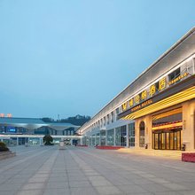 维也纳酒店(吉首高铁东站店)