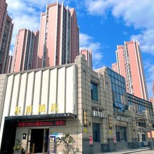 友庭酒店